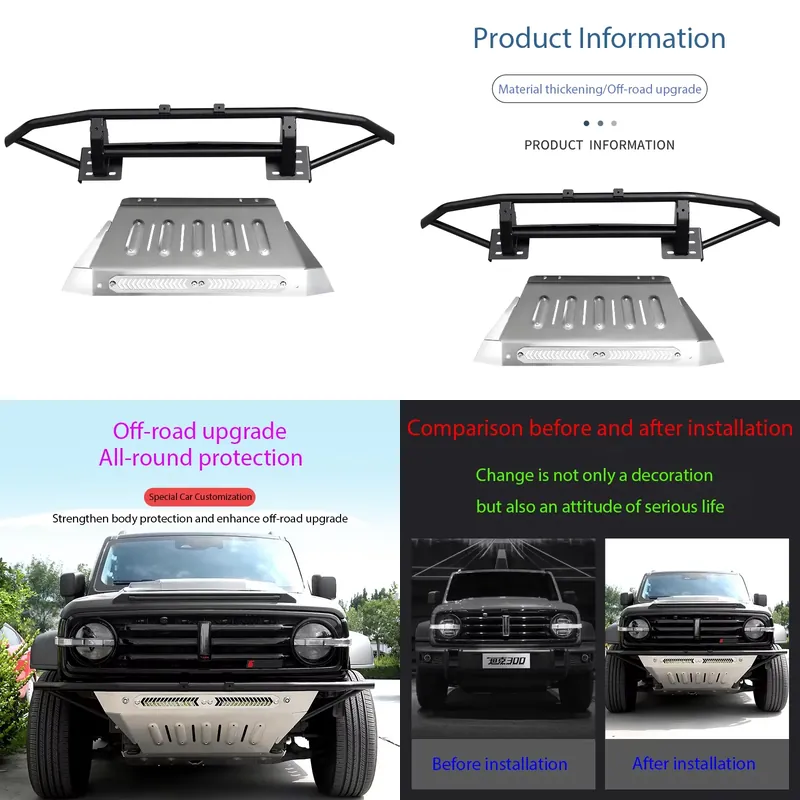 Winch Bumper Mount Plate - لـ Tank 300، واقي أمامي من