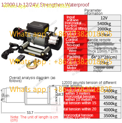 ونش كهربائي 12 فولت 24 فولت بق - مراجعة Winch 9500Lb Electric 12V وسعره