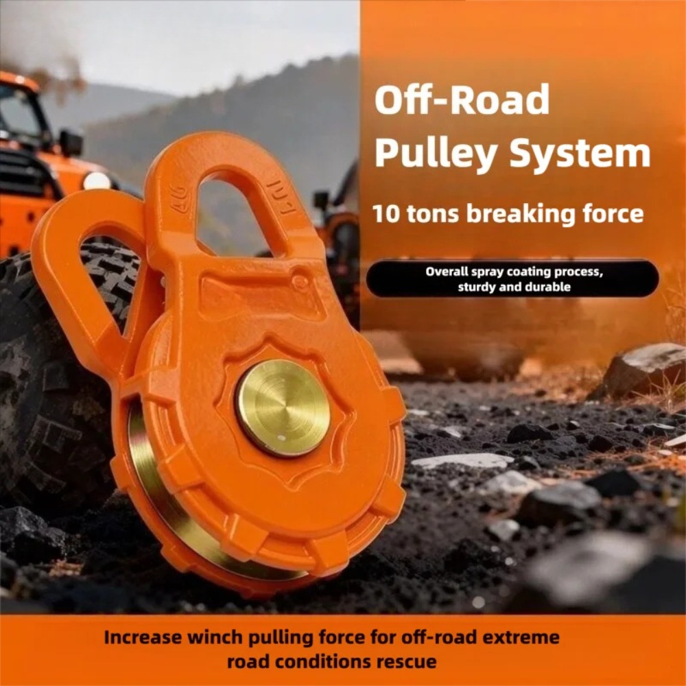 بكرة سحب متحركة عالية القوة بس - مراجعة Snatch Block Pulley 10 Ton وسعره