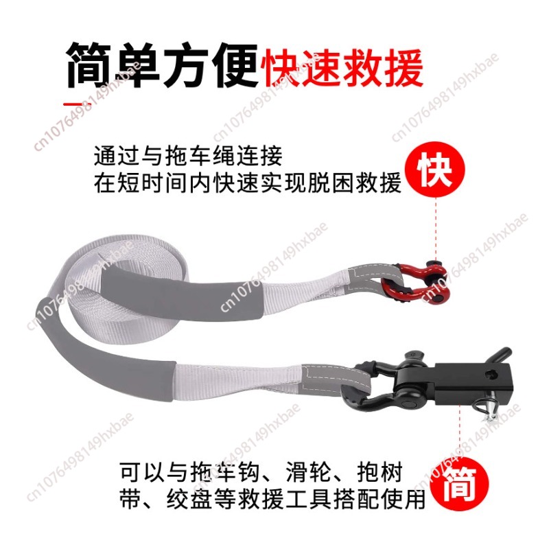 قطعتان من مكبس السحب 4.7 طن مع - مراجعة D Ring Shackle 3/4 وسعره
